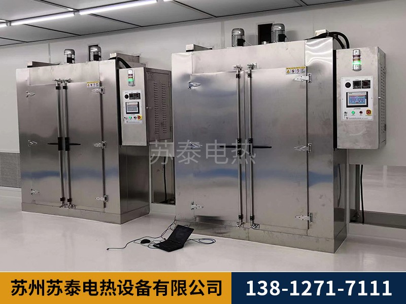 PVC塑（sù）料（liào）行業烘箱