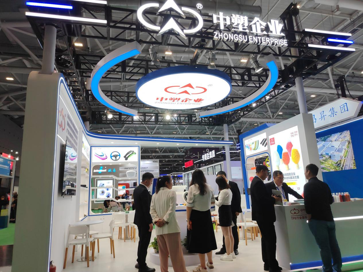 中塑企業 中塑企業