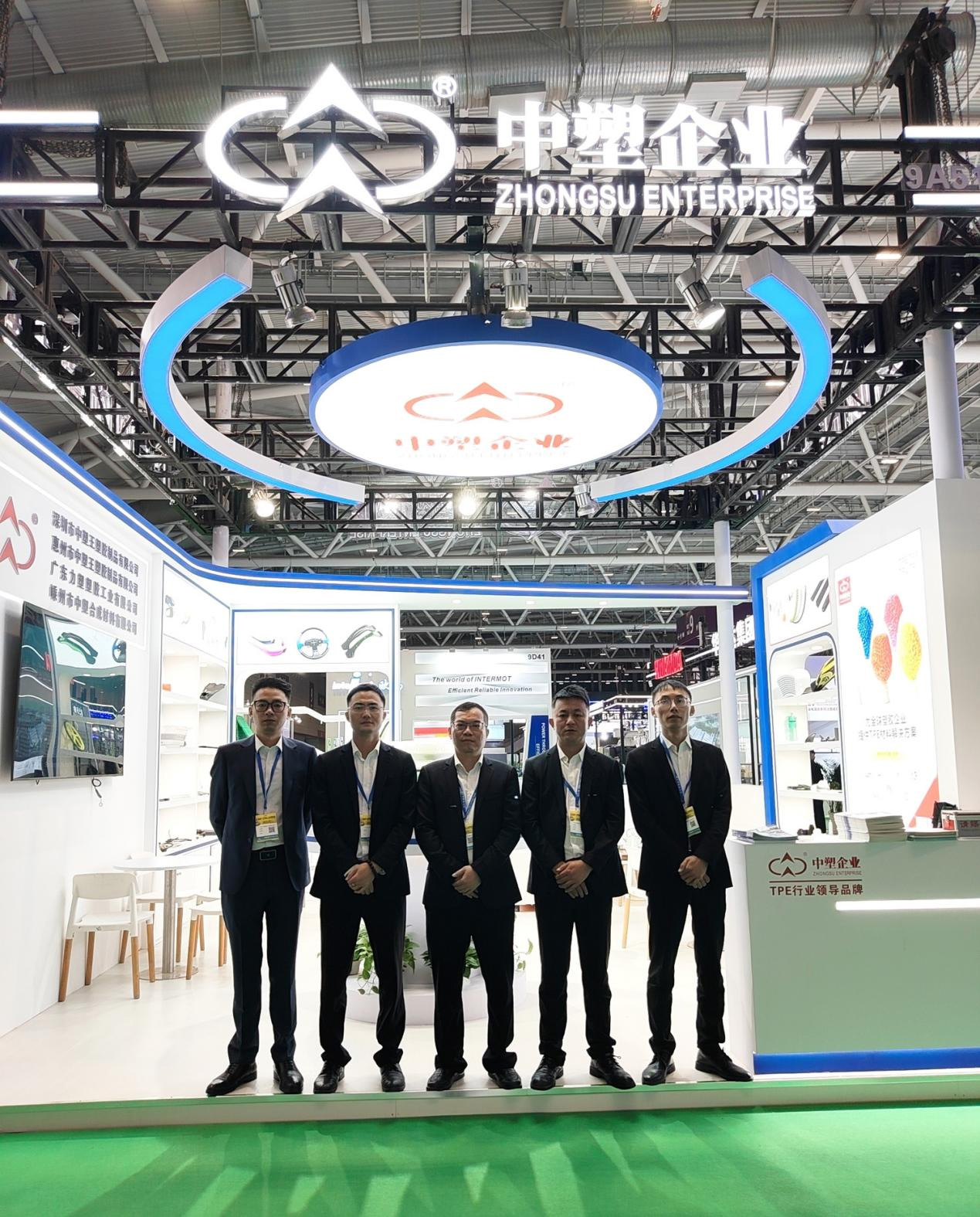 中塑企(qǐ)業 中塑企業